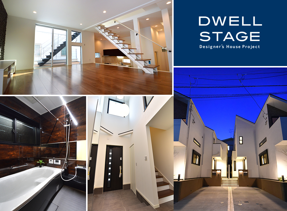 DWELL STAGE