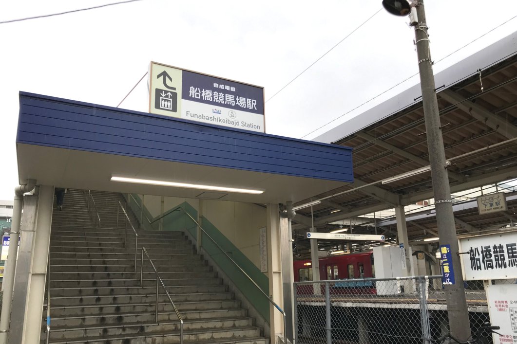 ＝千葉住空間＝「DWELL STAGE船橋市宮本」建築条件付き宅地分譲　　船橋市宮本7丁目