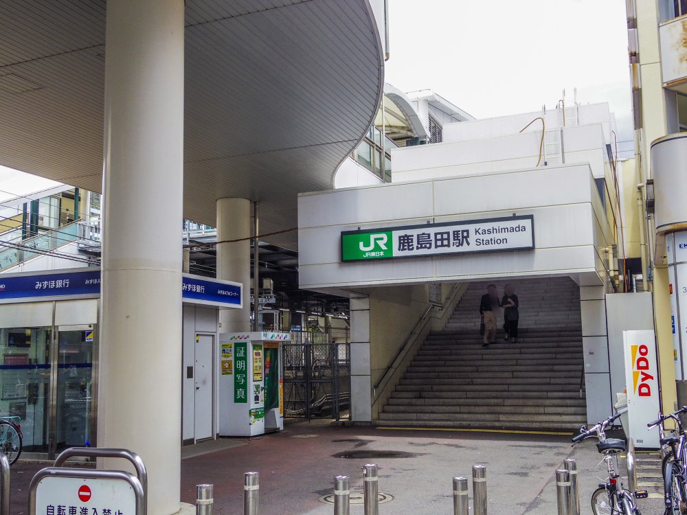　川崎市幸区古市場1丁目