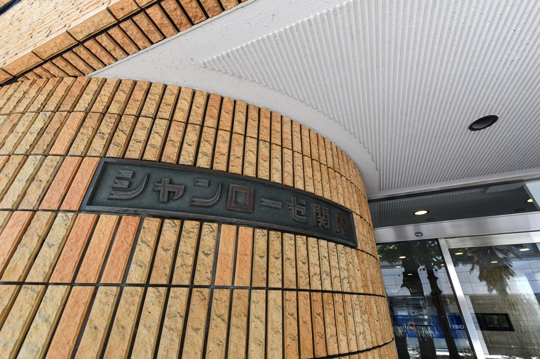 =売事務所・売店舗＝「シャンローゼ関内」４階　横浜市中区住吉町6丁目