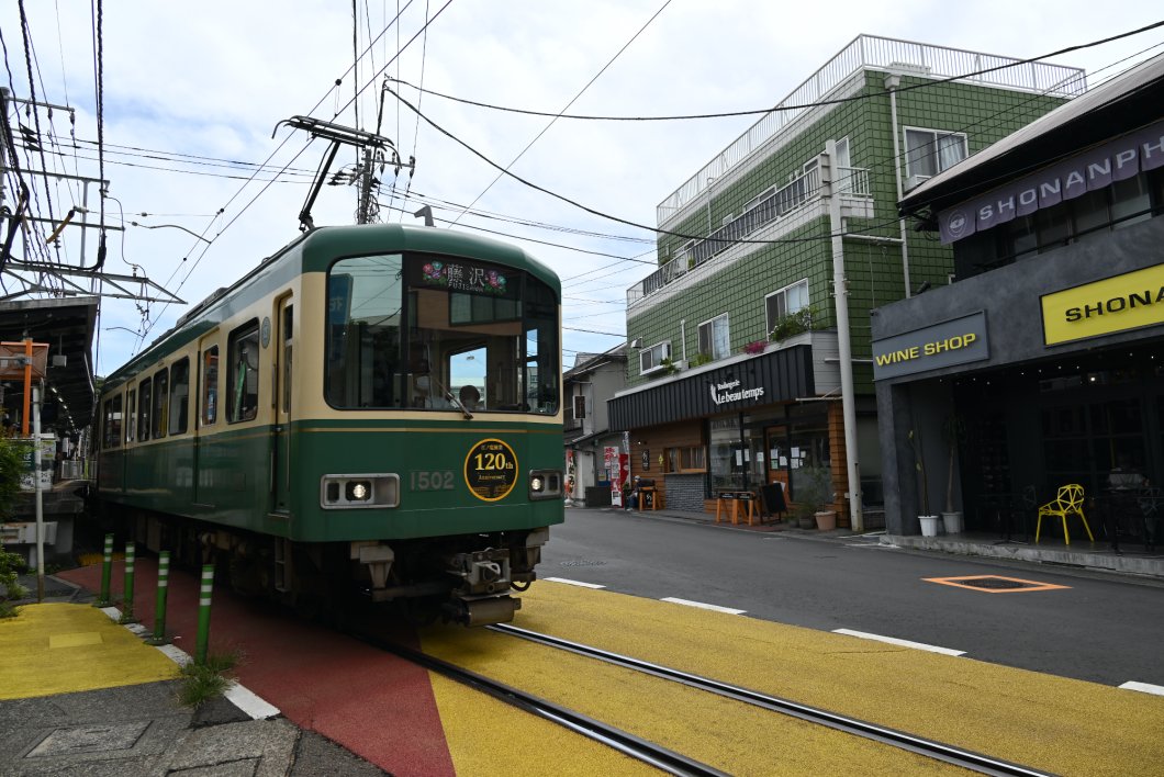 「鎌倉市腰越Ⅱ」宅地分譲　鎌倉市腰越4丁目