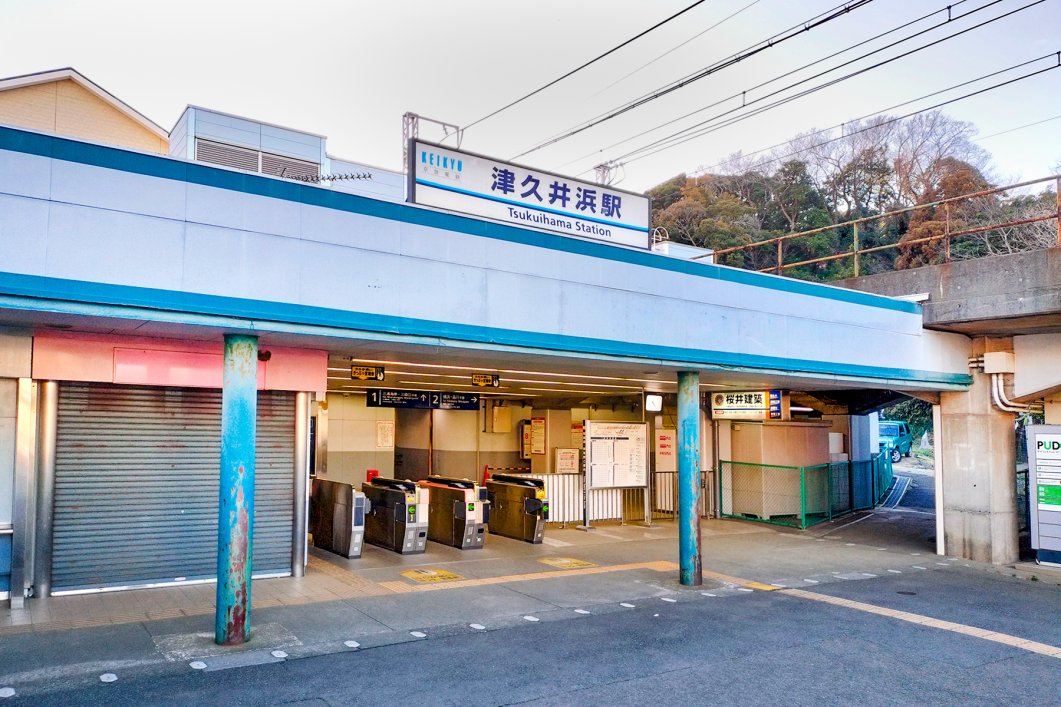 「横須賀市津久井」宅地分譲　横須賀市津久井2丁目