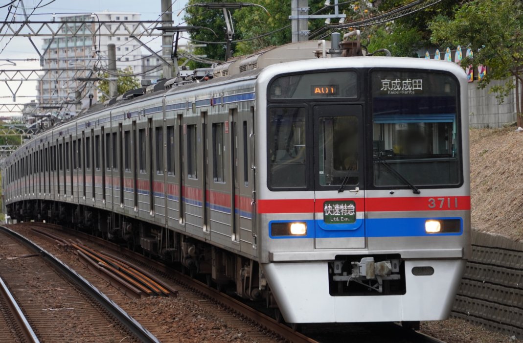 「船橋市海神3丁目」宅地分譲　船橋市海神3丁目