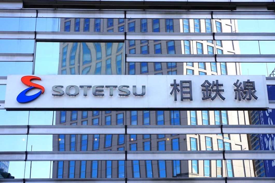 「西区南浅間町Ⅲ」宅地分譲　横浜市西区南浅間町